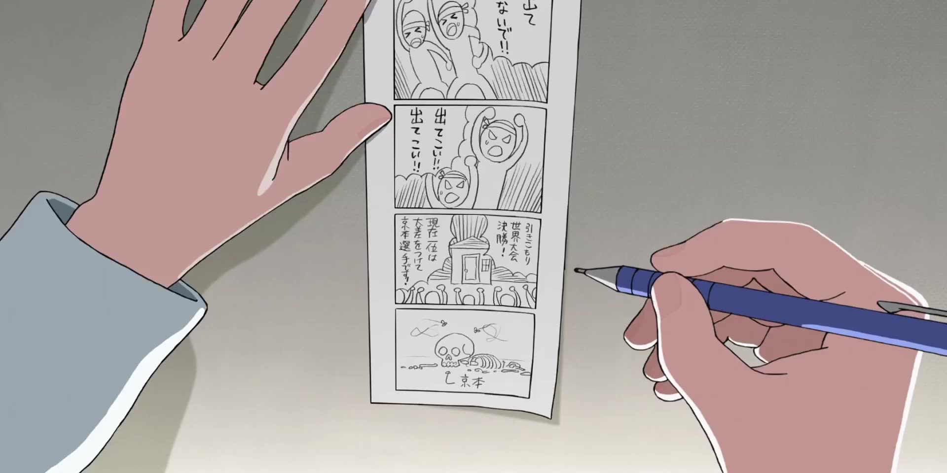 [Tsukyio Editing Resources] Look Back Raw Clips (225) (tsukyio.com).mp4